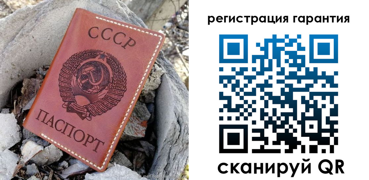 прописка в Нальчике