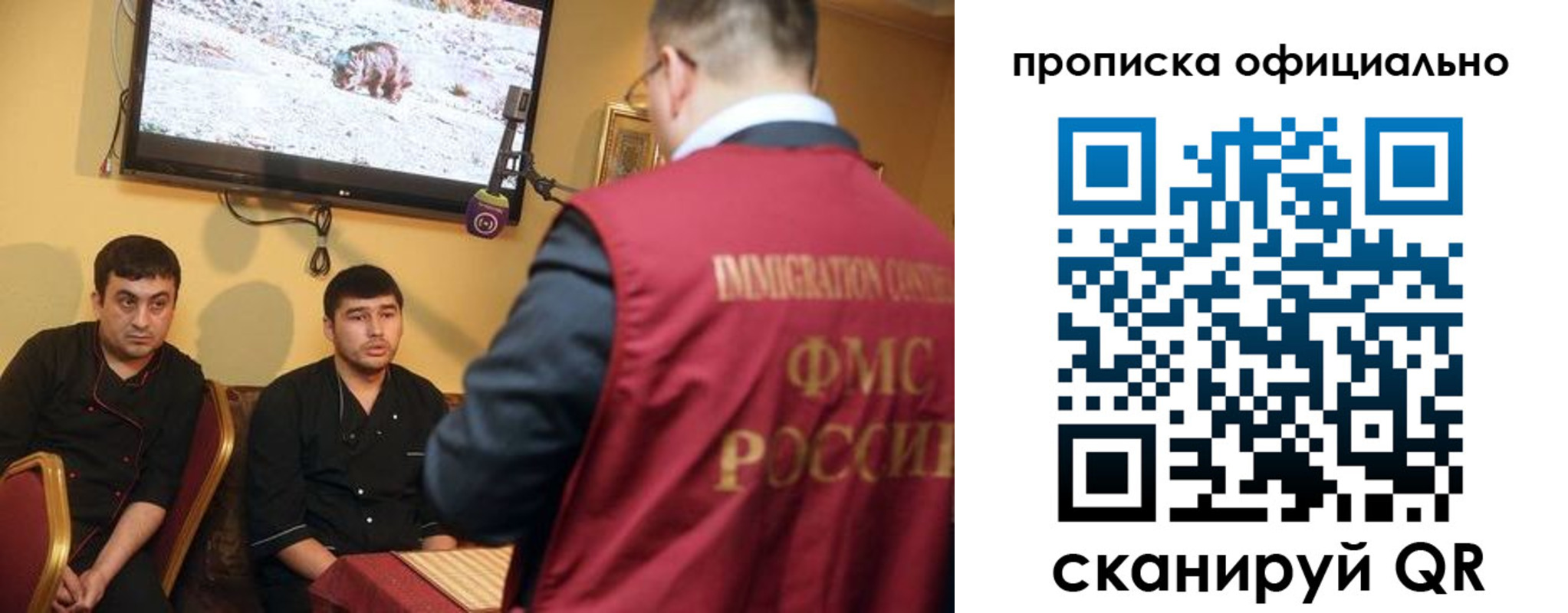 где прописаться в Нальчике
