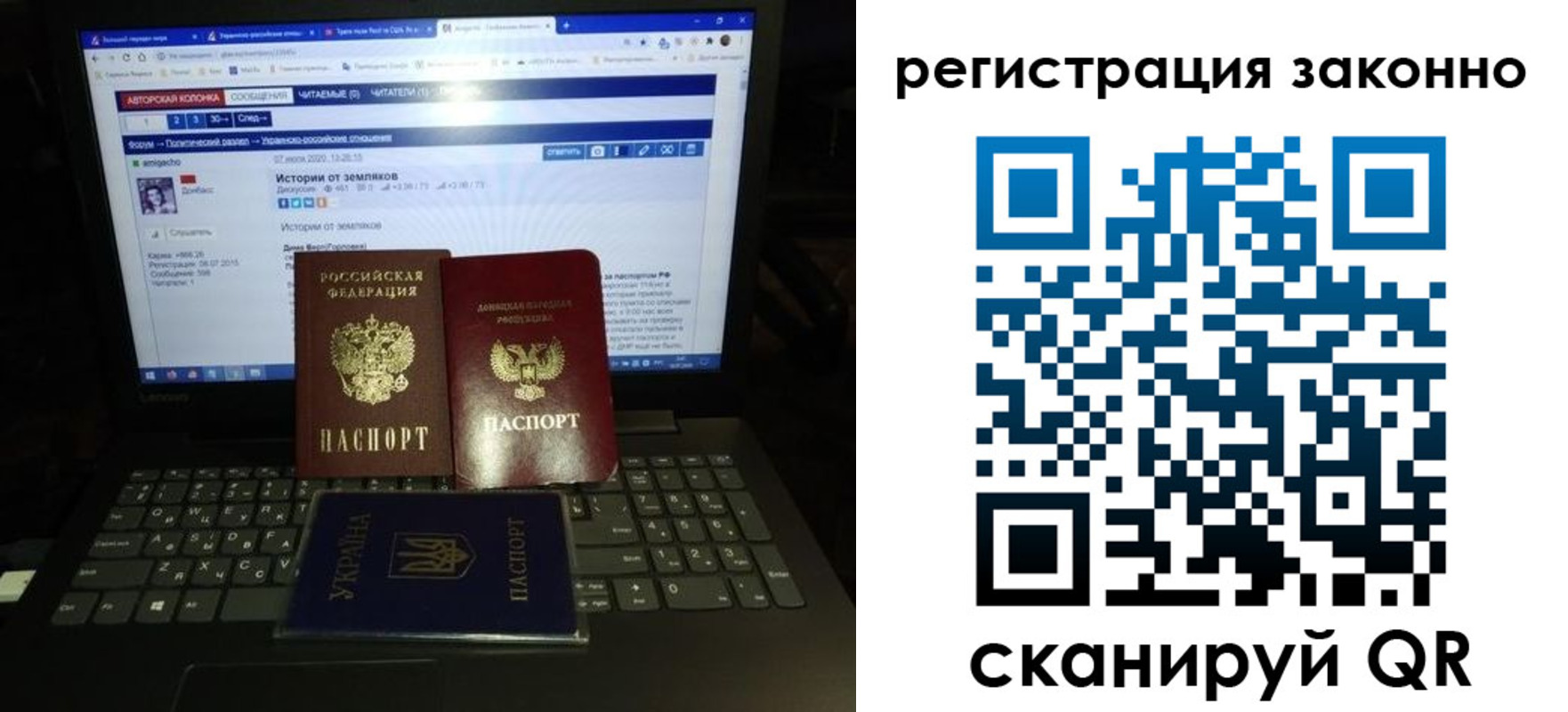 прописка регистрация в Нальчике