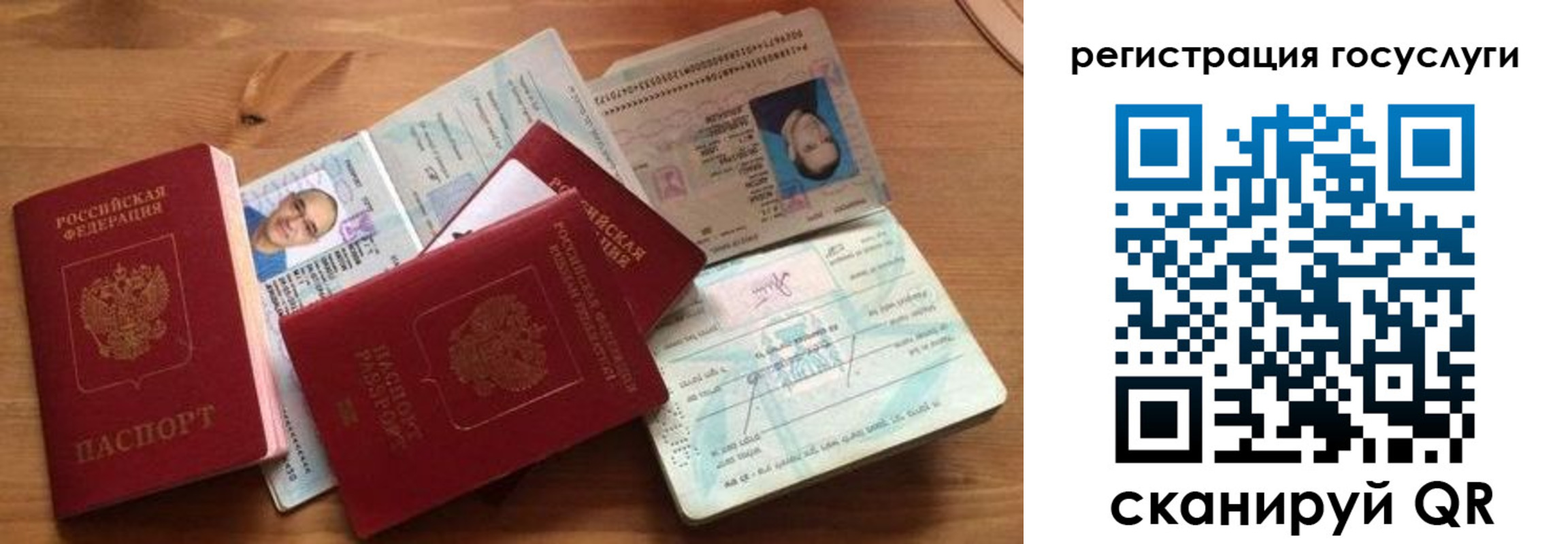 прописка законно в Нальчике