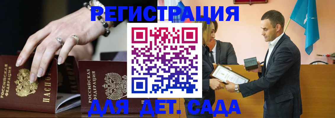 временная регистрация 2025 в Нальчике