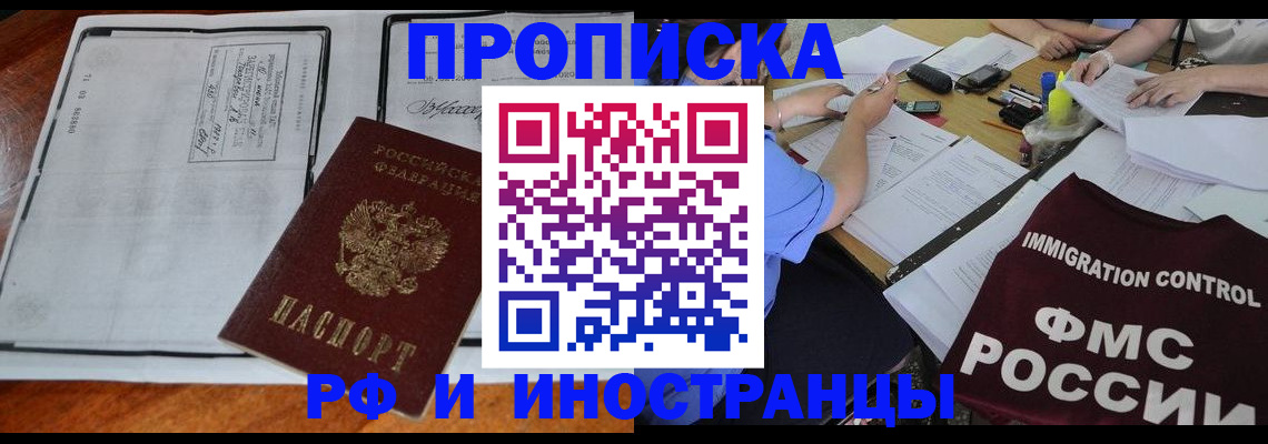 регистрация для школы в Нальчике