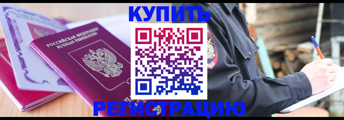 пропишу в квартире в Нальчике