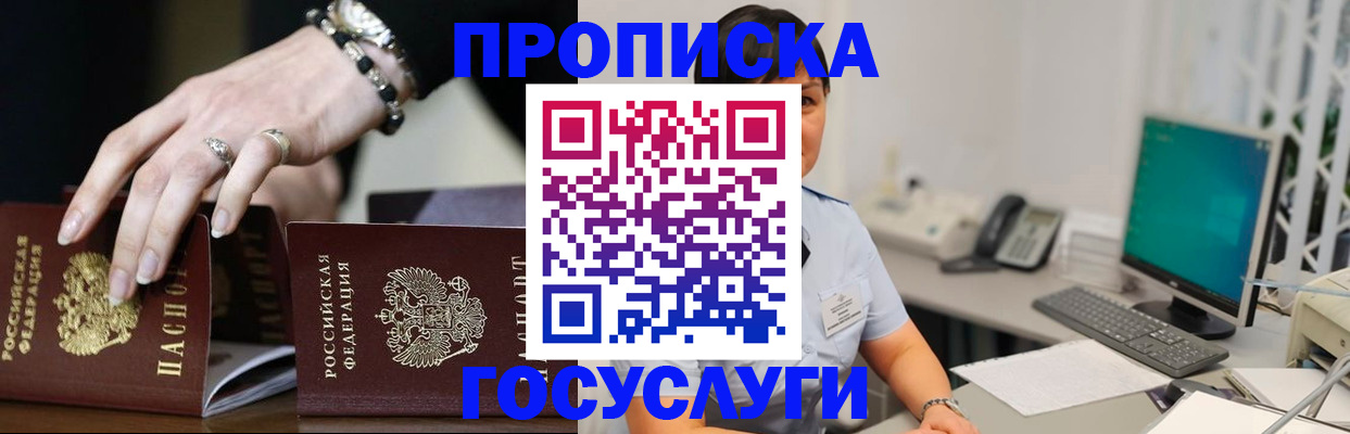 найти адрес прописки в Нальчике