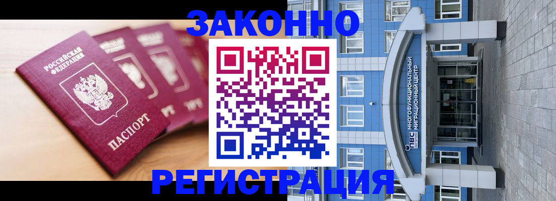 регистрация для школы в Нальчике